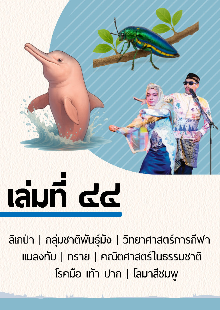 อ่าน